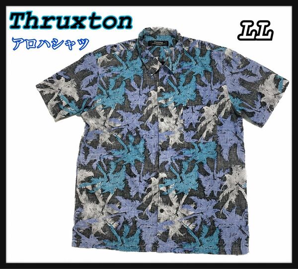 【thruxton】アロハシャツ　vintage LL