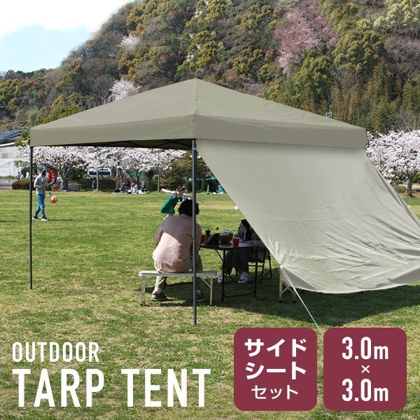 中古】 新品未使用 タープテント SHELTER Cinch Outdoors テント