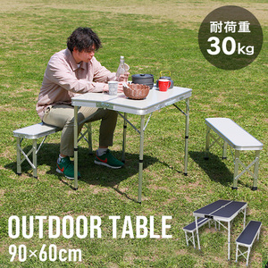  outdoor table bench attaching 90×60cm folding aluminium table height 2 -step light weight leisure BBQ camp picnic mermont ash 