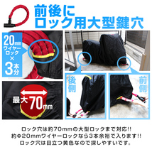 バイクカバー 5Lサイズ 厚手 オックス 300D 長さ240cm×幅110cm×高さ155cm 車体カバー 撥水 ワンタッチベルト 大型鍵穴付き 防犯 黒_画像8