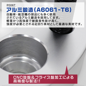 Durax 正規品 PCD変換 ワイドトレッドスペーサー 100→114.3-5H-P1.5-40mm 銀 5穴 PCD100mmからPCD114.3mm ホイールスペーサーの画像6