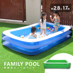  vinyl pool home use large 280×170×55cm green easy 2.. Family child ball pool pet playing in water sand playing . middle . measures 