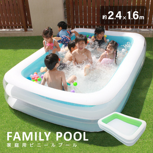  vinyl pool home use green large 240×160×45cm easy Family for children leisure playing in water sand playing . middle . measures garden 