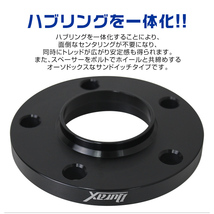 Durax 正規品 BMW用 ワイドトレッドスペーサー 15mm PCD120-5H M12対応 5穴 ホイールスペーサー ワイドスペーサー ワイトレ 黒 2枚セット_画像5