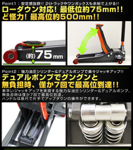 ガレージジャッキ ローダウン フロアジャッキ 耐荷重3t 低床 75mm 油圧式 ジャッキ デュアルポンプ 保護パッド付き スチール ブルー_画像4