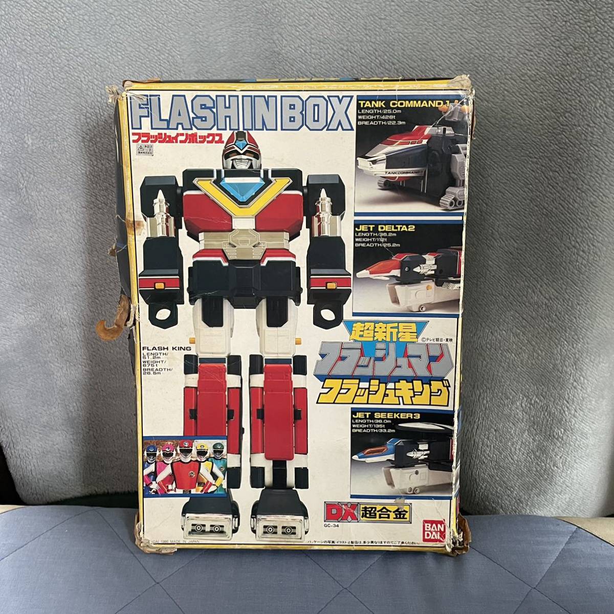 ヤフオク! -「フラッシュマン超合金」の落札相場・落札価格