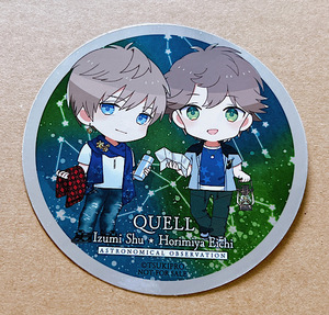 ツキプロ Starry sky collection QUELL 和泉柊羽 堀宮英知 ステッカー ツキプロ。 特典 シール 和泉 柊羽 堀宮 英知 非売品