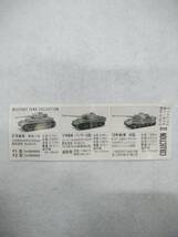 ミリタリータンクコレクションⅡ Ⅳ号戦車 Ⅴ号戦車パンサーG型 Ⅵ号戦車B型 石橋技研_画像2