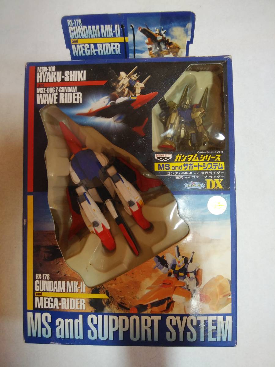 ガンダムシリーズMSの値段と価格推移は?|81件の売買データから