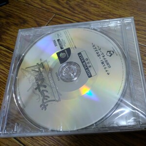 [ unopened ] Sega Dreamcast Sakura Taisen 4 shop front demo Movie postage included [ not for sale ]SEGA Dreamcast last 1 pcs 