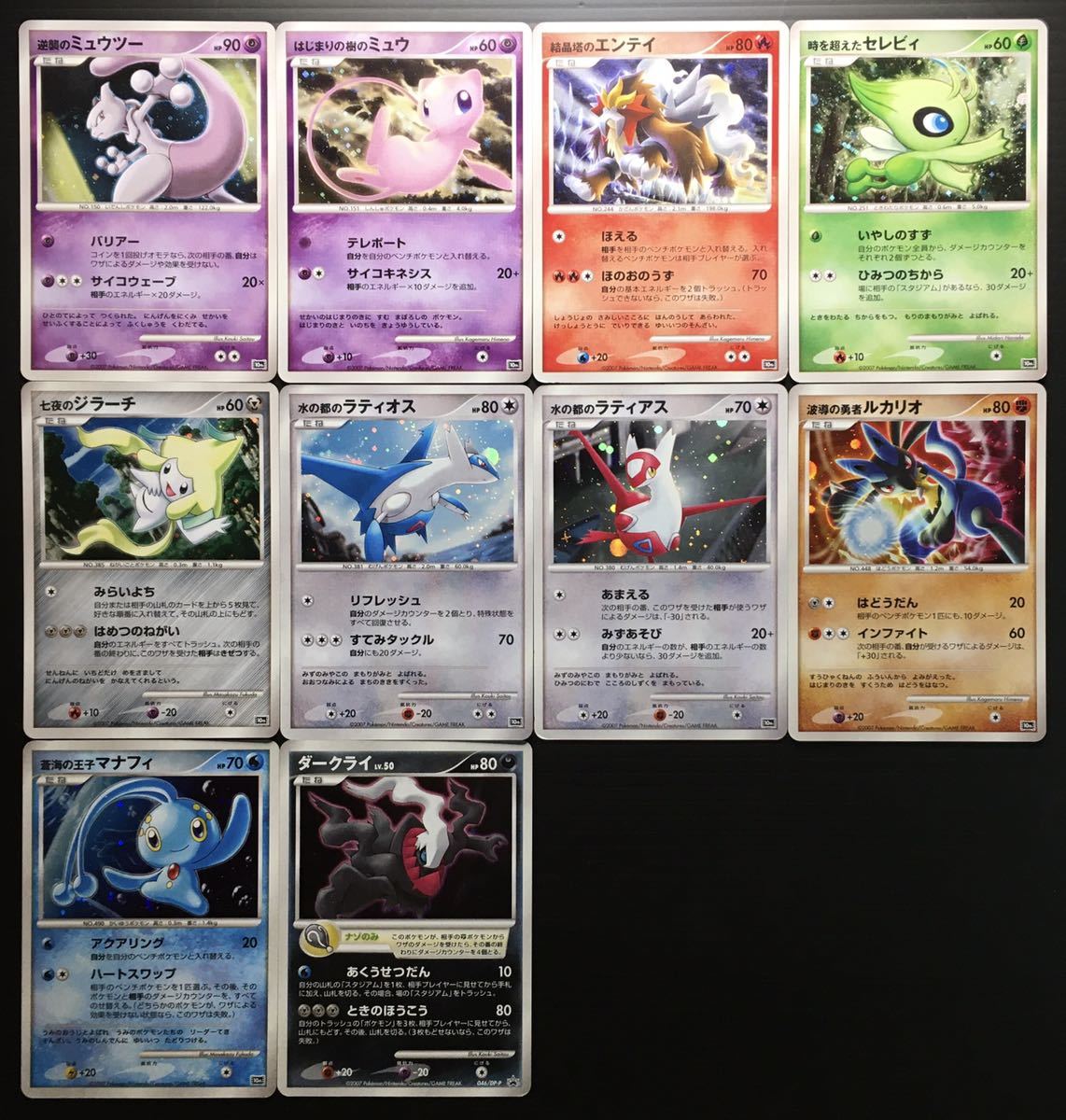 ヤフオク! -「ポケモンカード プレミアムシート」の落札相場・落札価格