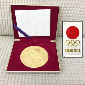 [雑貨] オリンピック東京大会「日本陸上競技後援会記念メダル」1964年 昭和レトロ アンティーク ビンテージ 記念品 コレクション