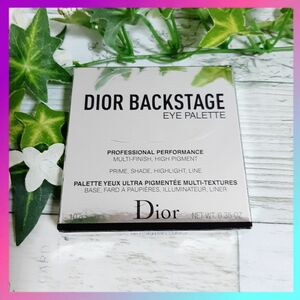Dior ディオール バックステージ アイ パレット （003 アンバー） 