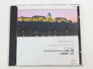 CD / 帯付き / MOZART / DIVERTIMENTO No.17 / ディヴェルメント第17番 ニ長調K.334 / 『M16』 / 中古