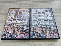 CD 4枚 ＆ DVD 4枚 / BEST OF CLUB MUSIC 2022 /【J1】/ 中古_画像1