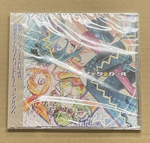 CD High Ten ★ Girl Katori P Vocaloid Hatsune Mikuramas P U-Ske Polon P