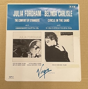 7 JULIA FORDHAM BELINDA CARLISLE ジュリア・フォーダム ときめきの光の中で サークル・イン・ザ・サンド ベリンダ・カーライル