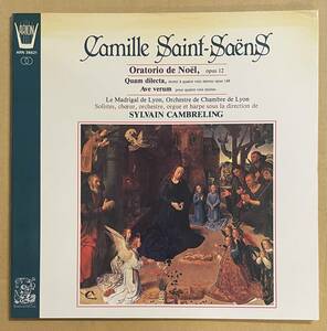 LP Camille Saint-Saens カミーユ・サン＝サーンス Le Madrigal De Lyon Orchestre Sylvain Cambreling Oratorio De Noel Opus 12 ARION