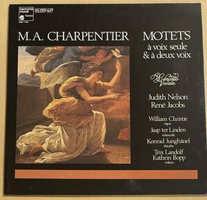 LP CHARPENTIER MOTETS HARMONIA MUNDI シャルパンティエ　ウィリアム・クリスティ RENE JACOBS KONRAD JUNGHANEL