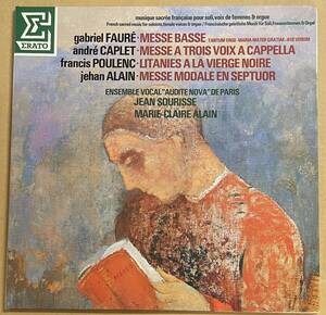 LP Gabriel Faure Andrd Caplet Francis Poulenc Jehan Alain ガブリエル・フォーレ アンドレ・カプレ フランシス・プーランク