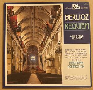 LP 2枚組 HERMANN SCHERCHEN Hector Berlioz REQUIEM エクトル・ベルリオーズ　レクイエム
