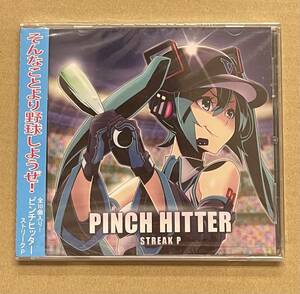 CD ストリークP PINCH HITTER ボーカロイド Vocaloid 初音ミク