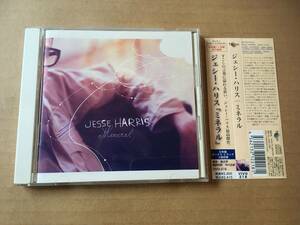 ジェシー・ハリス/Jesse Harris●国内盤:帯,解説,歌詞対訳付き[ミネラル/Mineral]BONUS TRACK3曲収録