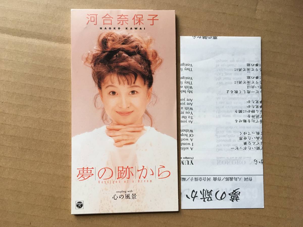 2025年最新】Yahoo!オークション -八島 義郎の中古品・新品・未 2025年最新】Yahoo!オークション -八島 義郎の中古品・新品・未