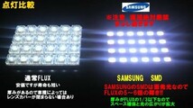 Nネ 最強 サムスン ＬＥＤ ルームランプ ソケット付き ＢＣＮＲ３３スカイラインＧＴＲ１６８連級_画像2