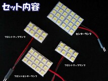 Nネ SH003 新型 3倍光 3chip 高輝度 LED ルームランプ JD1・2ザッツ72連級_画像2