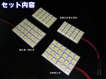 Nネ ST091 新型 3倍光 3chip 高輝度 LED ルームランプ FJクルーザーGSJ15W234連級_画像3