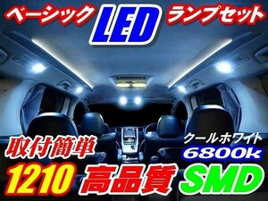Nネ BN053 高輝度 1210 ベーシック LED ル-ムランプ E25キャラバン ライダ- SecondLamp小型