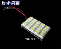 Nネ SS002 新型 3倍光 3chip 高輝度 LED ルームランプ アルトHS24S系45連級_画像3