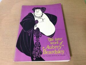 ●K067●The later work of Aubrey Beardsley●洋書●英語●図版画集●オーブリービアズリー●即決