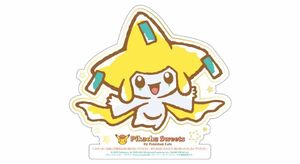 ポケモンセンター 限定 ピカチュウスイーツ ポケモンカフェ ジラーチ ステッカー