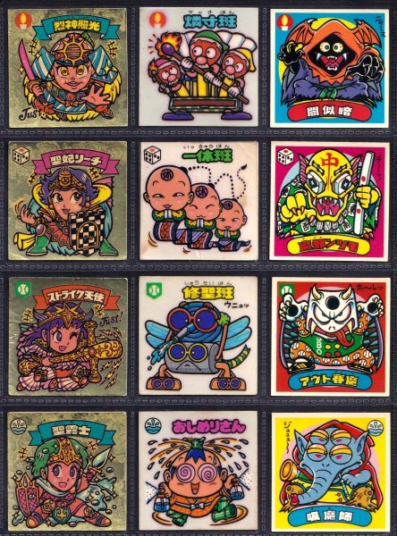 ヤフオク! -「ビックリマン すくみ」の落札相場・落札価格