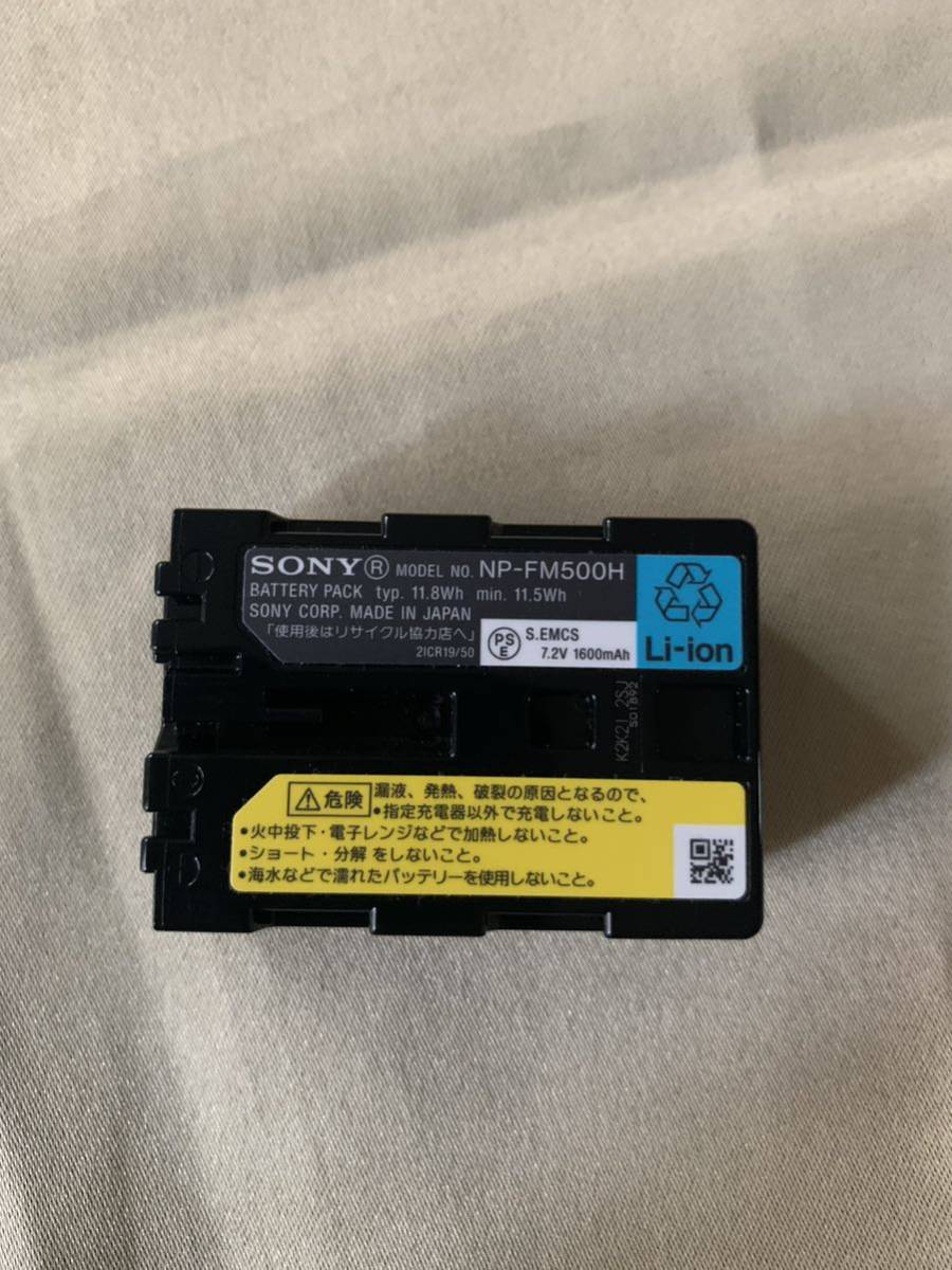 2023年最新】ヤフオク! -SONY 純正 np-fm500hの中古品・新品・未使用品一覧