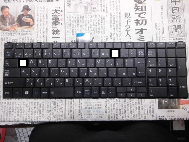 2025年最新】Yahoo!オークション -dynabook t552 58の中古品 2025年最新】Yahoo!オークション -dynabook t552 58の中古品