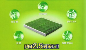 DENSO made clean air filter Fit (GK3-6)