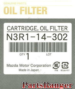  Mazda original RX-8 latter term exclusive use oil filter N3R1-14-302