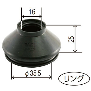 ミヤコ製　タイロットエンドブーツ　ダイナ．トヨエース（ＢＺＵ３００－６００）