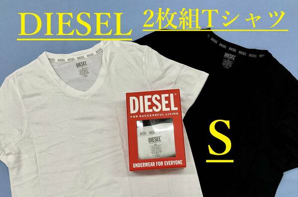 ディーゼル　Tシャツ 2パックセット 2323　Sサイズ　ブラック/ホワイト　新品 タグ付　DIESEL　A05428 0BVFB　アンダーウェア03 ストレッチ