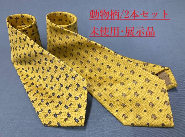 かわいい動物モチーフ柄 ネクタイ 2本セットA 未使用 展示品サンプル 専用ケース無し ご自身用に如何ですか プリント TAVOLOZZA