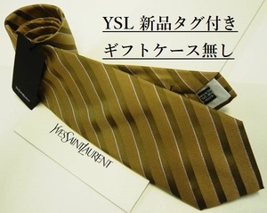 YSL　ネクタイ 03　新品 タグ付　ギフトケース無し　ご自身用に　イヴ・サンローラン　ストライプ柄　気品在るベージュ