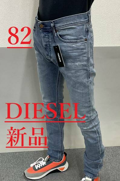 ディーゼル　ジーンズ 2119　サイズ30 約82㎝　新品 タグ付　ギフトにも　DIESEL　TEPPHAR　00CKRI 84VI　デニム スリム