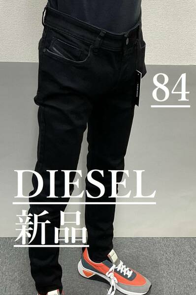 ディーゼル　ブラック ジーンズ 2419　サイズ32 約84㎝　新品 タグ付　DIESEL　SLEENKER　00S7VG 84ZN　スキニー スリム　美脚 極細 脚長