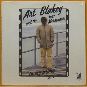 ●シュリンク美品!ダブル洗浄済!★Art Blakey And The Jazz Messengers(アート ブレイキー)『In My Prime Vol. 1』LP #60808