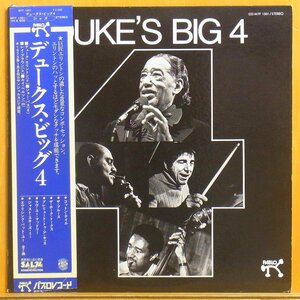 ●帯付ほぼ美品!★Count Basie(カウント・ベイシー)『Duke's Big 4(デュークス・ビッグ4)』JPN LP #60767