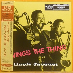 ●帯付ほぼ美品!Mono!★Illinois Jacquet(イリノイ ジャケ－)『Swing's The Things(スウィングズ・ザ・シング)』JPN LP #60781