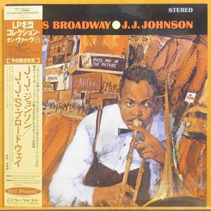 ●帯付美品!ハーフスピード高音質!★J. J. Johnson(J. J. ジョンソン)『J.J.'s broadway(J.J.'s　ブロードウェイ)』 JPN LP #60828